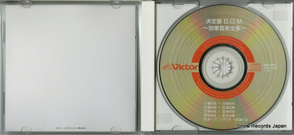 VICG-5314 disc