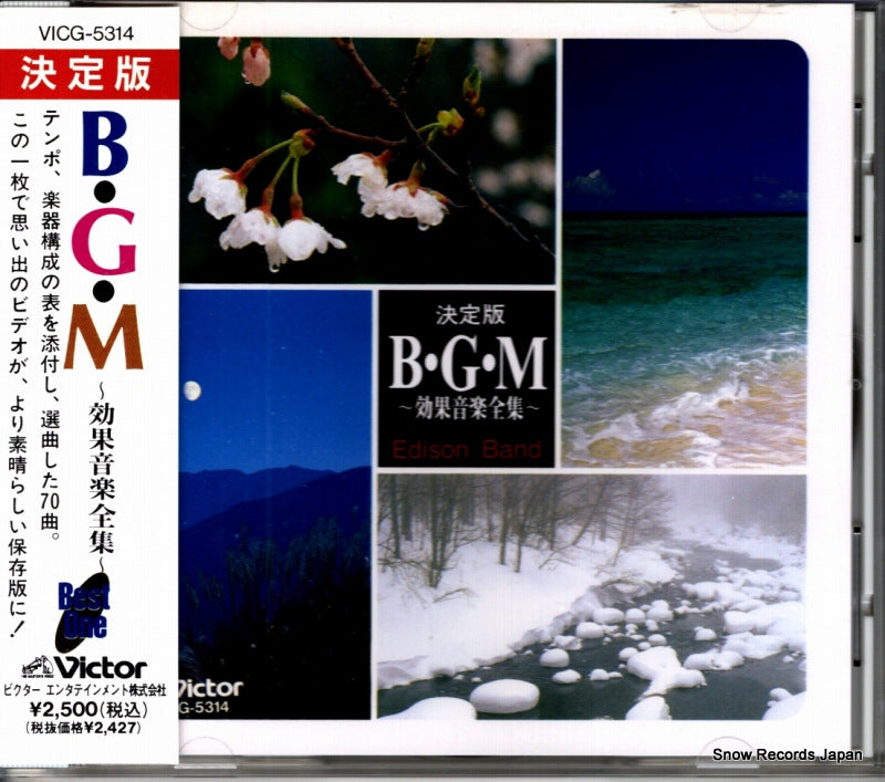 VICG-5314 front cover