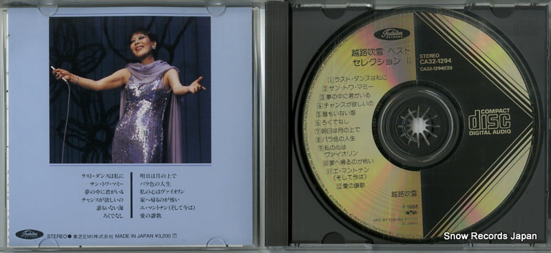 CA32-1294 disc