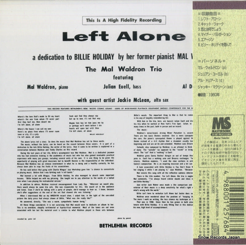 COCY-78641 back cover