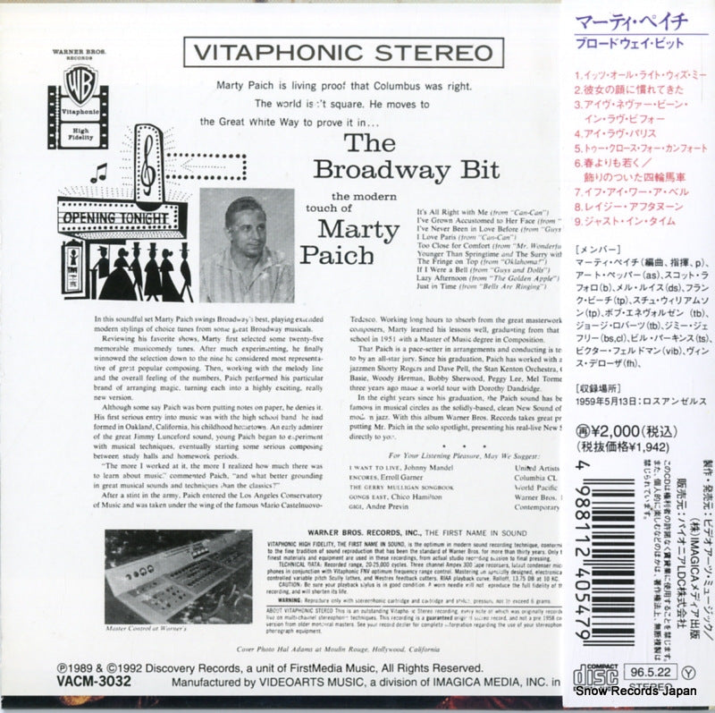 VACM-3032 back cover