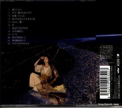 YCCW-10030 back cover