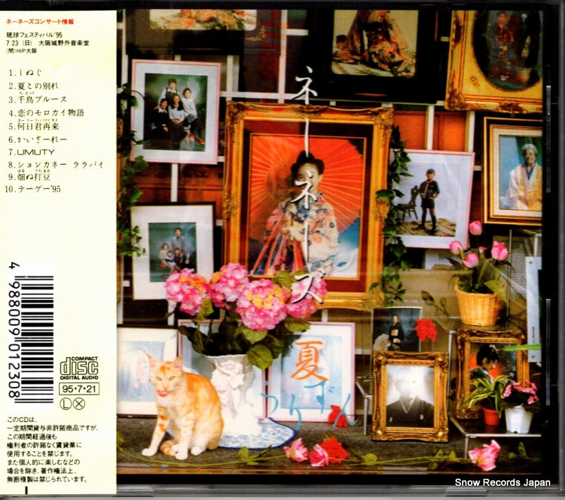 KSC2123 back cover