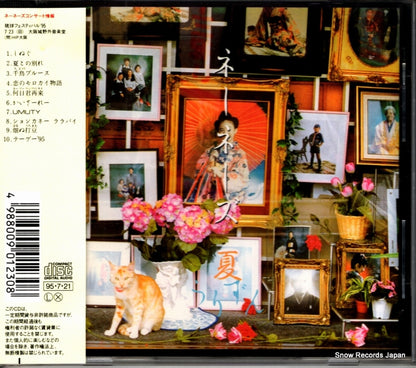 KSC2123 back cover