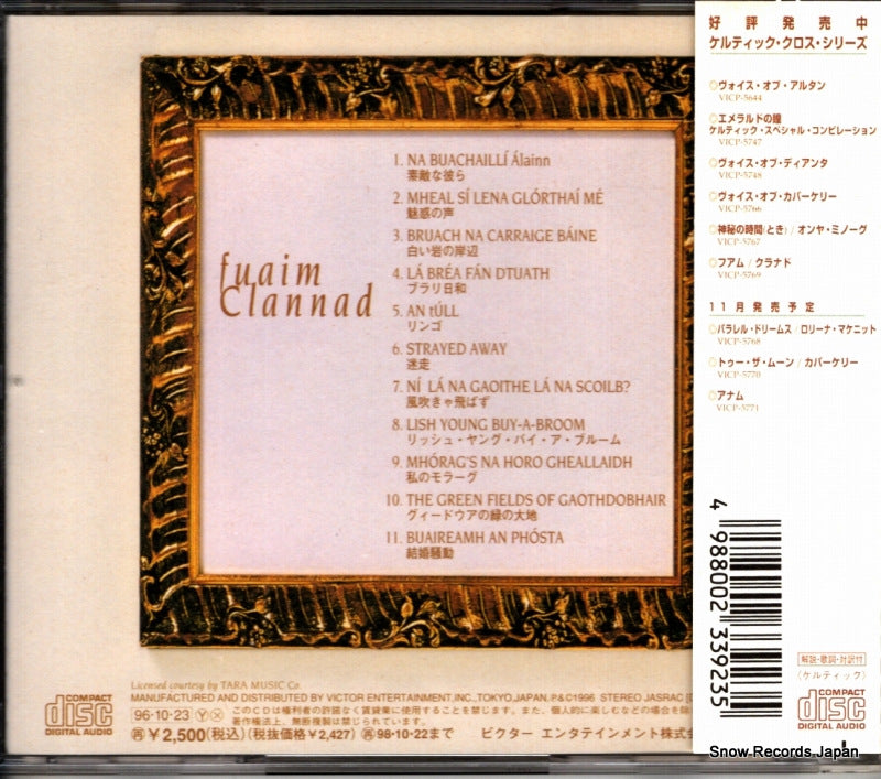 VICP-5769 back cover