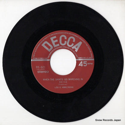 DS-621 disc