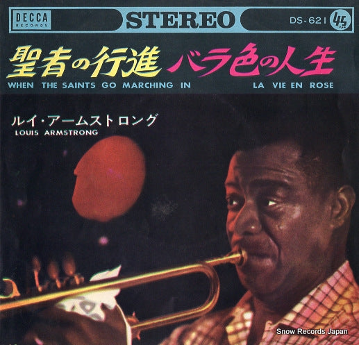 DS-621 front cover