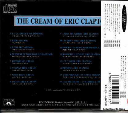 P25P-25096 back cover