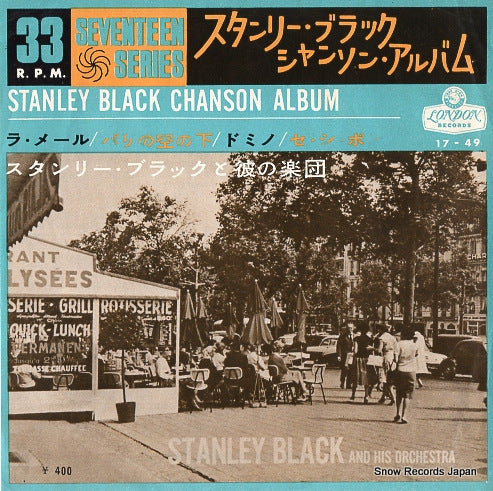 17-49 front cover