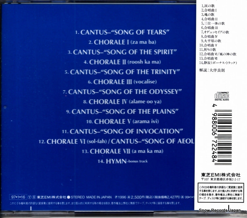 VJCP-25257 back cover