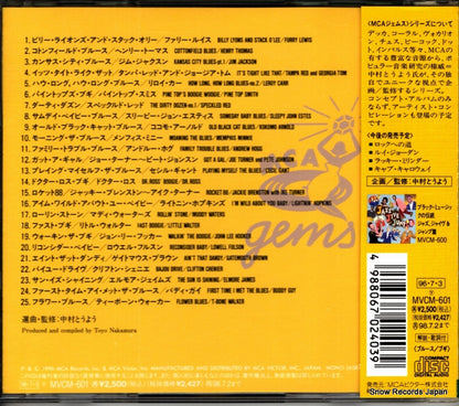 MVCM-601 back cover