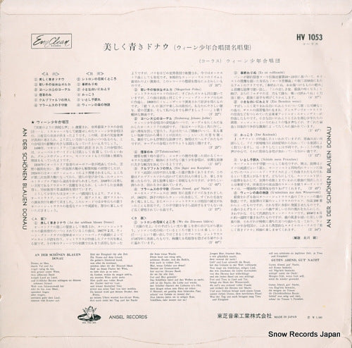 HV1053 back cover
