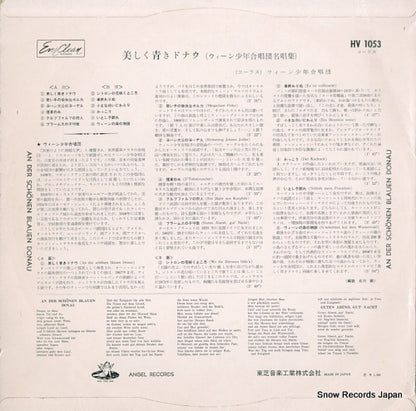 HV1053 back cover