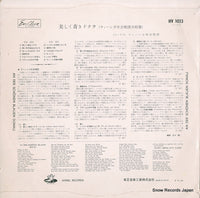 HV1053 back cover