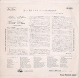 HV1053 back cover