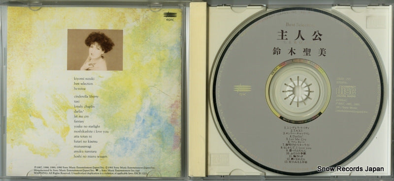 ESCB1223 disc