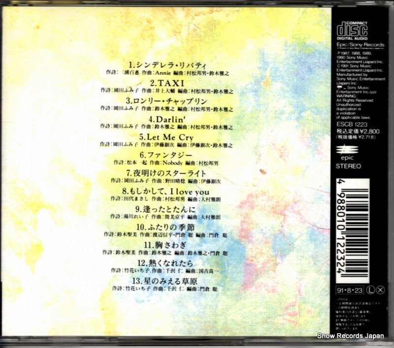 ESCB1223 back cover