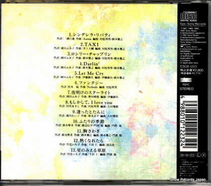 ESCB1223 back cover