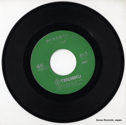 RS-4512 disc