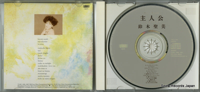 ESCB1223 disc