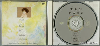ESCB1223 disc