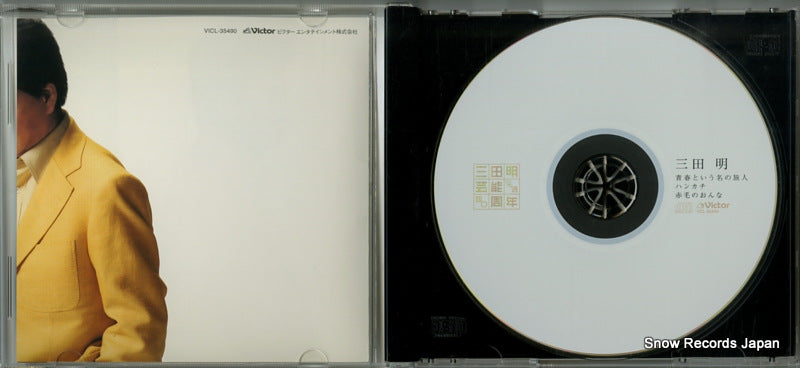 VICL-35490 disc