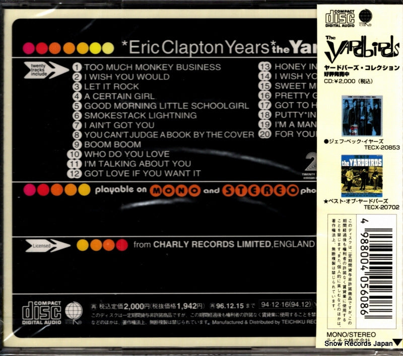 TECX-20852 back cover