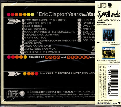 TECX-20852 back cover