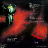 CQ-7029 back cover