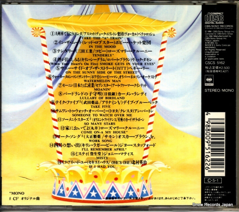 CSCS5162 back cover