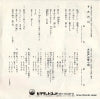 MV-1048-S back cover