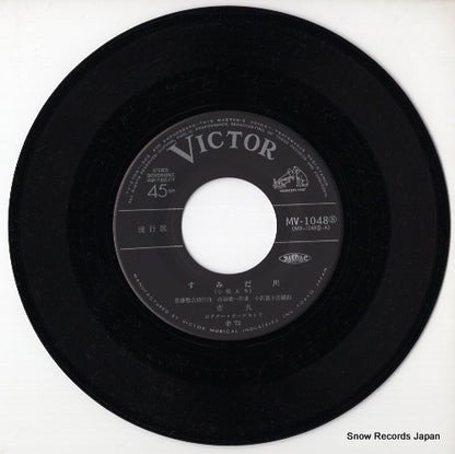 MV-1048-S disc