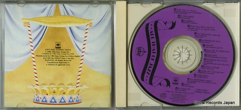 CSCS5162 disc