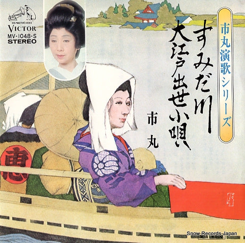 MV-1048-S front cover