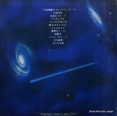 MR3162 back cover