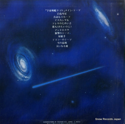 MR3162 back cover