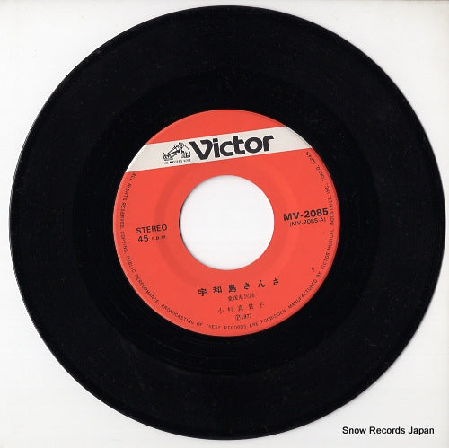 MV-2085 disc