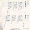 TP-17122 back cover