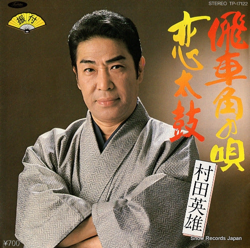 TP-17122 front cover