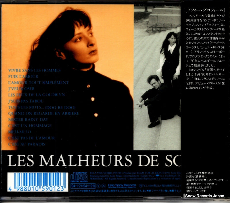 ESCA5901 back cover