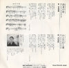 TP-17106 back cover