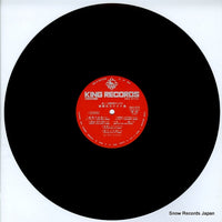 SKK876 disc