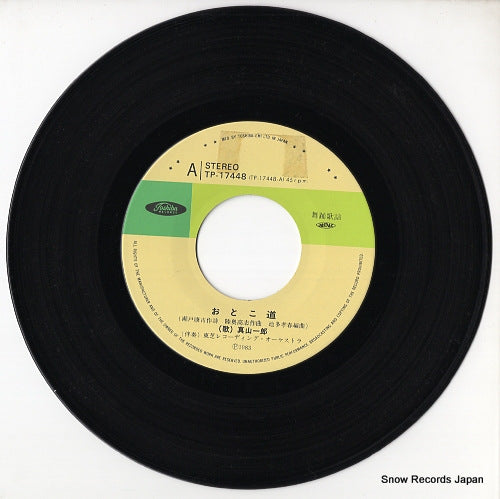 TP-17448 disc