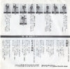 TP-17339 back cover