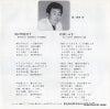 TP-17244 back cover