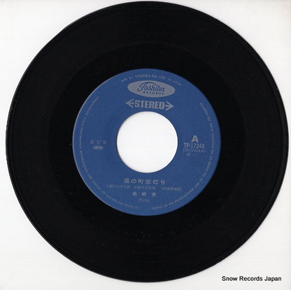 TP-17244 disc