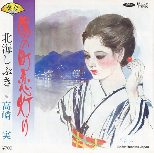 TP-17244 front cover