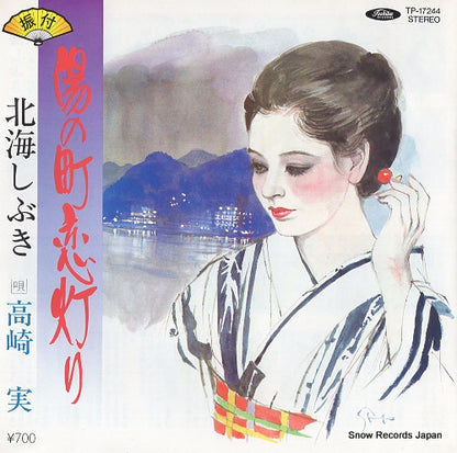 TP-17244 front cover