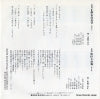 TF-1264 back cover