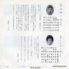 TF-1018 back cover